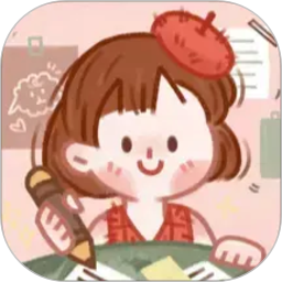 念念手帐2026官方新版图标