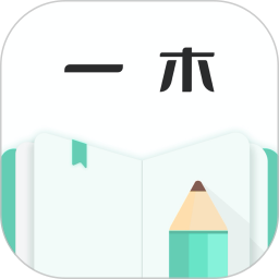 一木记账2026官方新版图标