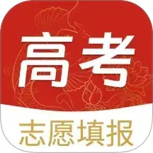 高考志愿2025官方新版图标