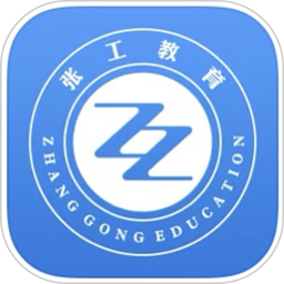 张工教育2025官方新版图标