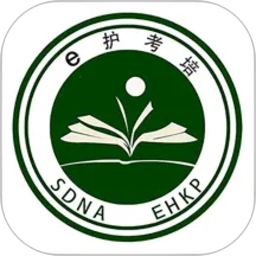 e护考培2026官方新版图标