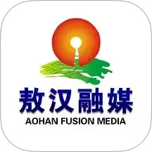 敖汉融媒2025官方新版图标