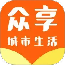 众享城市生活2025官方新版图标