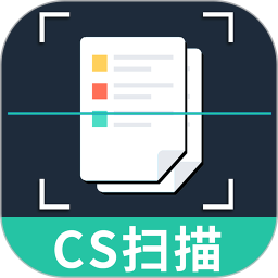扫描全能王官方下载-扫描全能王 app 最新版本免费下载-应用宝官网