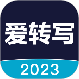 应用icon-爱转写2024官方新版