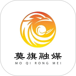 莫旗融媒2026官方新版图标