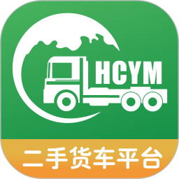 货车易卖