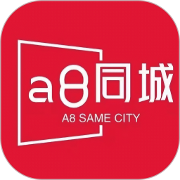 A8同城2025官方新版图标
