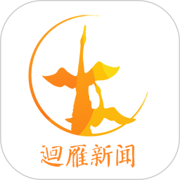 迴雁新闻2025官方新版图标