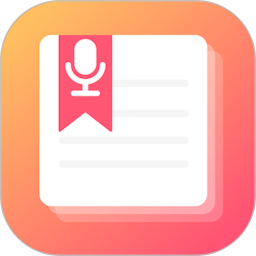 小语备忘录2026官方新版图标