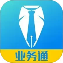 中策业务通2025官方新版图标