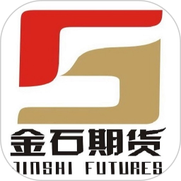金石期货2026官方新版图标