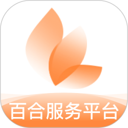 应用icon-百合服务平台2024官方新版