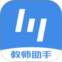 应用icon-极课教师助手2024官方新版