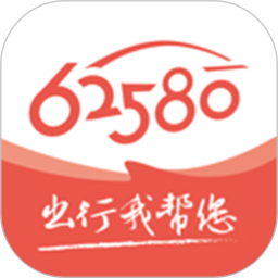 62580司机端2026官方新版图标