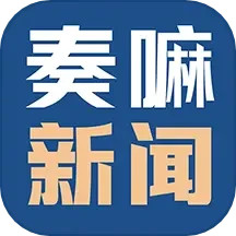 应用icon-奏嘛新闻2024官方新版