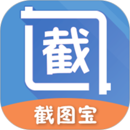 应用icon-截图宝2024官方新版