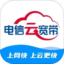 应用icon-电信云宽带2024官方新版