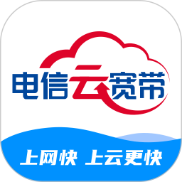 应用icon-电信云宽带2024官方新版