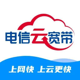 电信云宽带2025官方新版图标