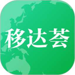 移达荟2025官方新版图标