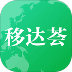 移达荟2026官方新版图标