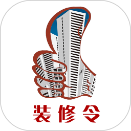 装修令2025官方新版图标