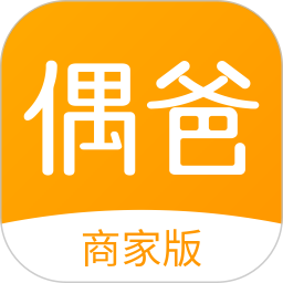 偶爸商家版2025官方新版图标