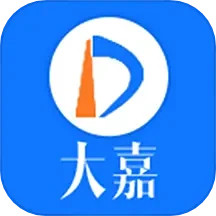 大嘉ERP2026官方新版图标