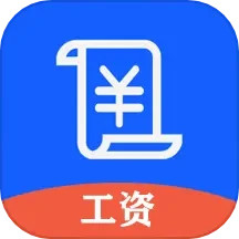 应用icon-每日记加班2024官方新版