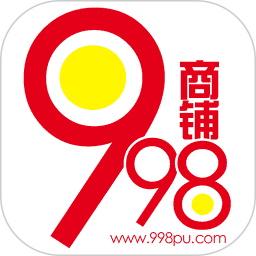 998商铺网2026官方新版图标