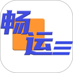 应用icon-畅运2024官方新版