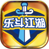 乐斗江湖鸿蒙版