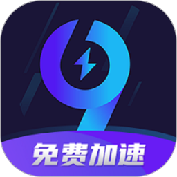 应用icon-99手游加速器2024官方新版