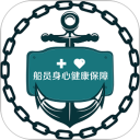 船员健康在线安卓版