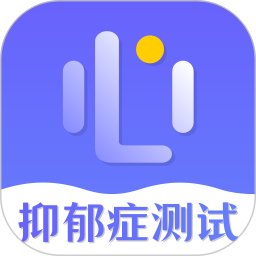 应用icon-抑郁症测试2024官方新版