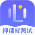 抑郁症测试安卓版