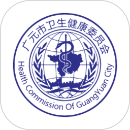 广元健康卡2025官方新版图标