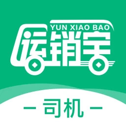运销宝司机2025官方新版图标
