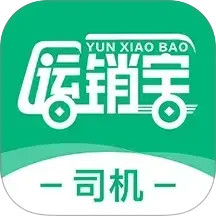 运销宝司机2025官方新版图标