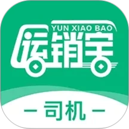 运销宝司机2026官方新版图标