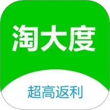 淘大度返利2024官方新版图标