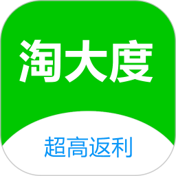 淘大度返利2025官方新版图标