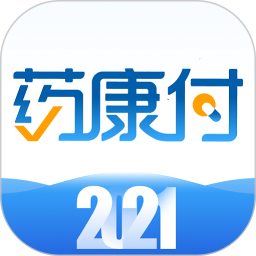 药康付