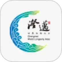 长寿新澄迈2025官方新版图标