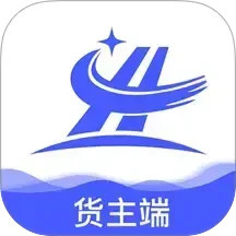 和天下智运货主端2025官方新版图标