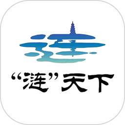 涟天下2026官方新版图标