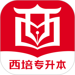 西培教育2025官方新版图标