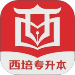 西培教育2026官方新版图标