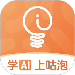 咕泡云课堂2025官方新版图标